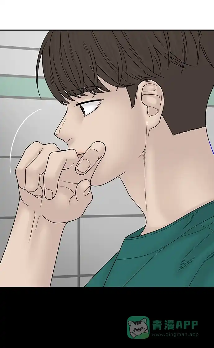 《幸存者偏差》第86话 第30页