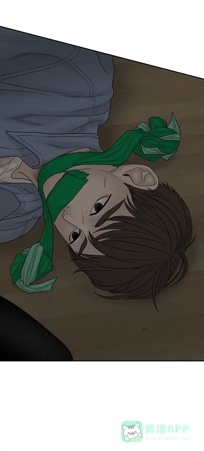 《幸存者偏差》第87话 第32页