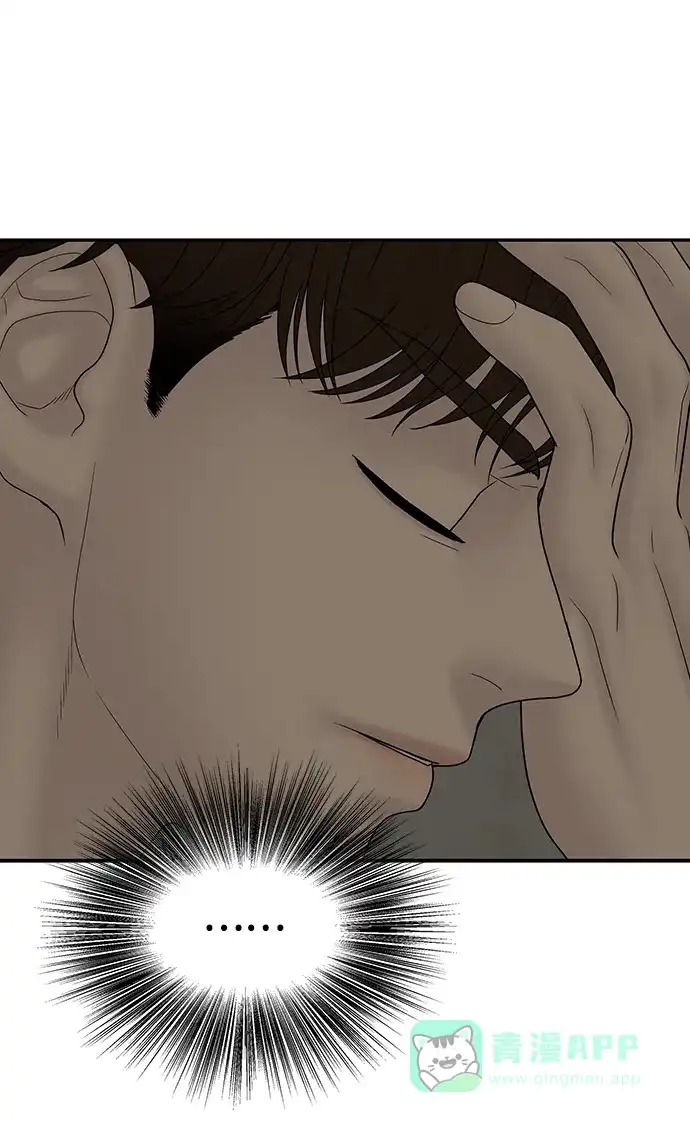 《幸存者偏差》第87话 第89页