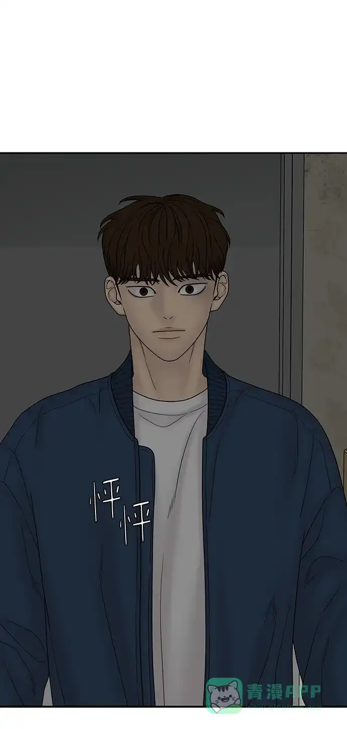 《幸存者偏差》第87话 第79页