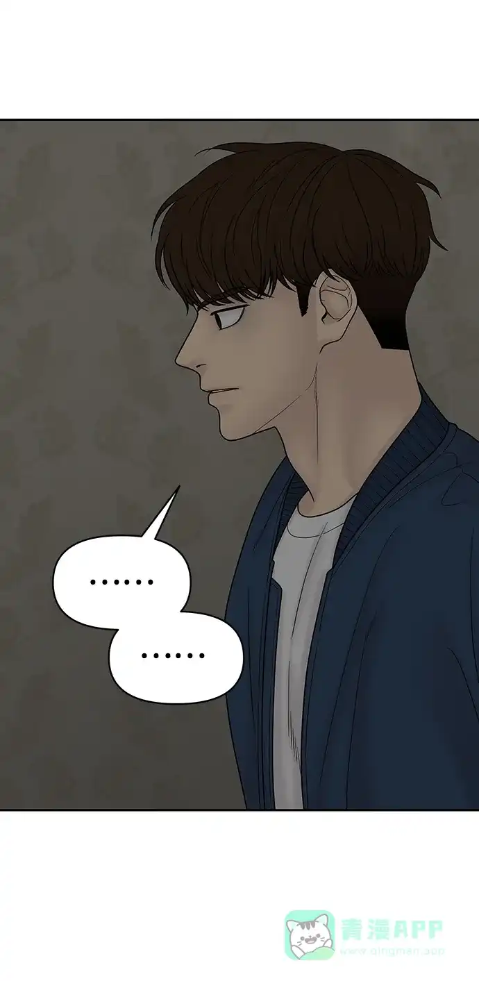 《幸存者偏差》第87话 第40页