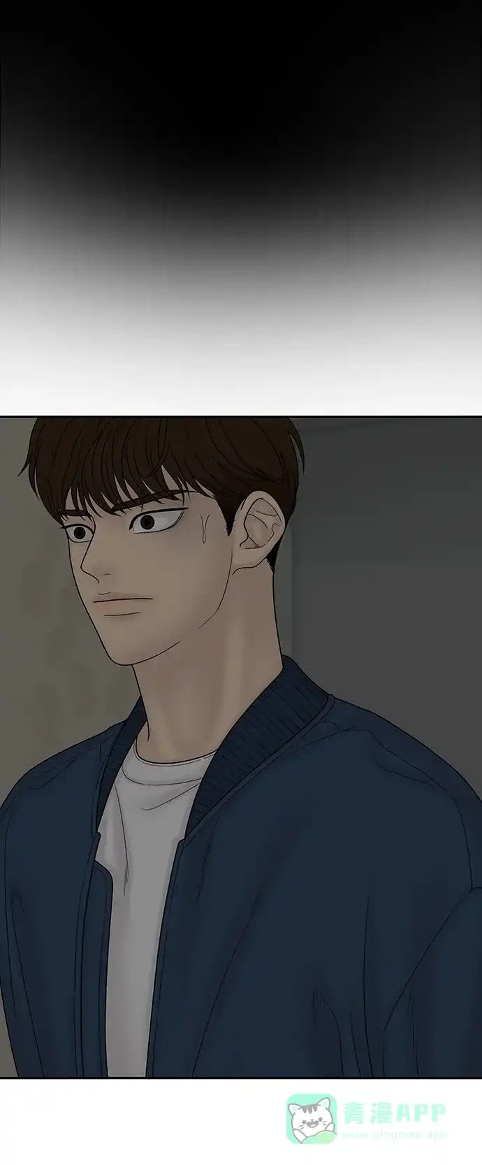 《幸存者偏差》第87话 第73页