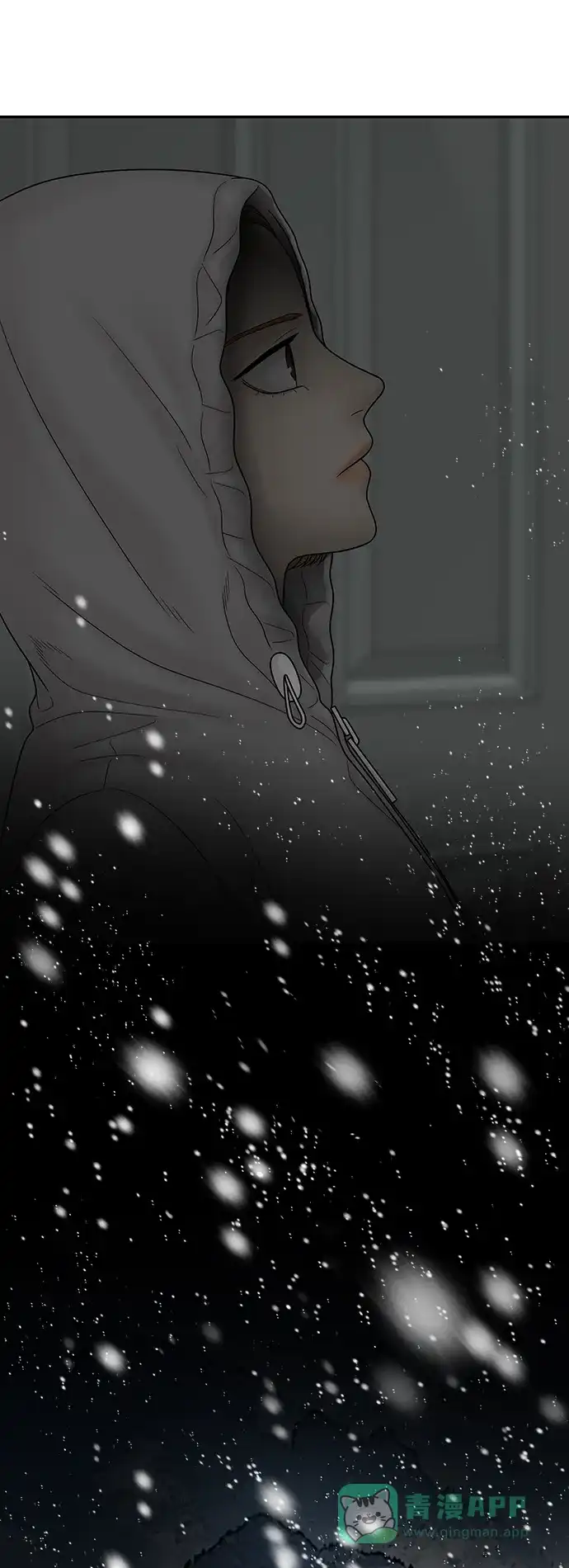 《幸存者偏差》第88话 第51页