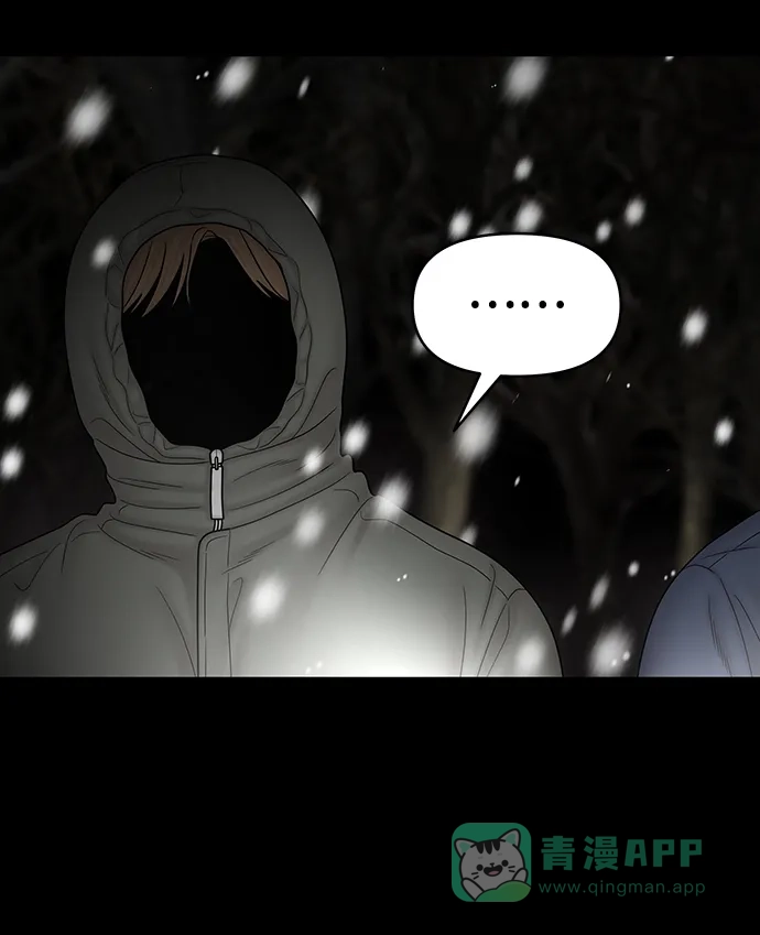 《幸存者偏差》第88话 第90页