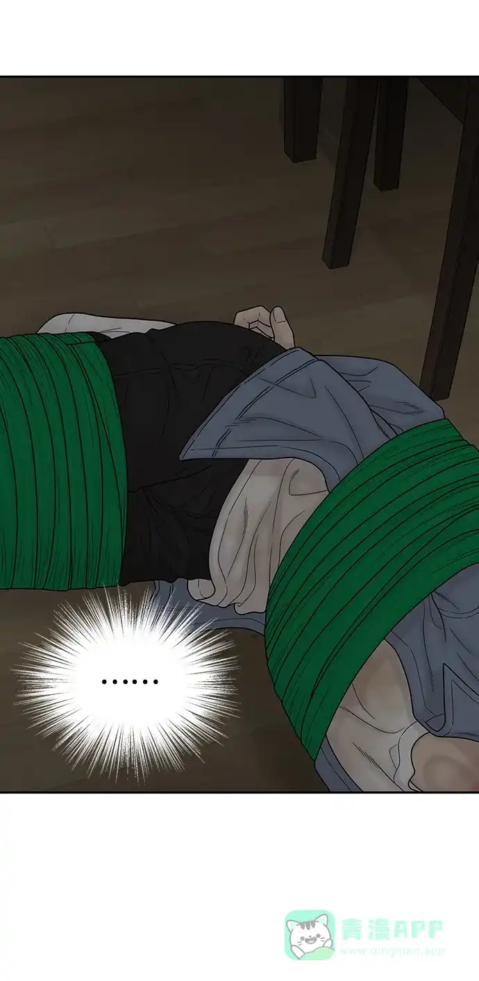 《幸存者偏差》第88话 第9页