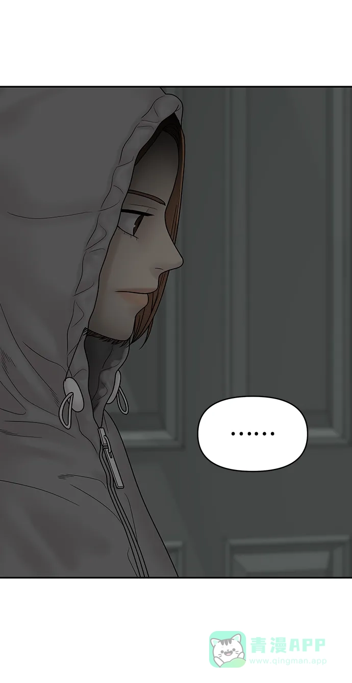 《幸存者偏差》第89话 第81页
