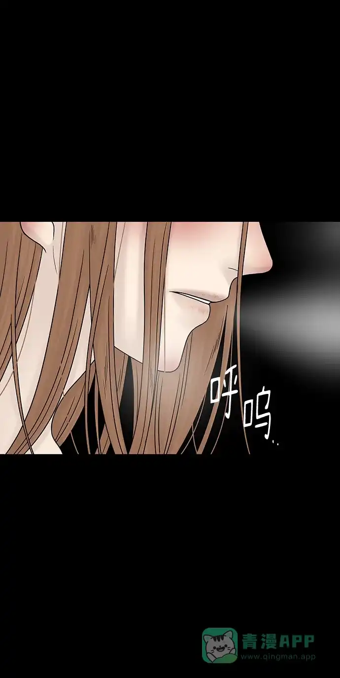 《幸存者偏差》第89话 第26页