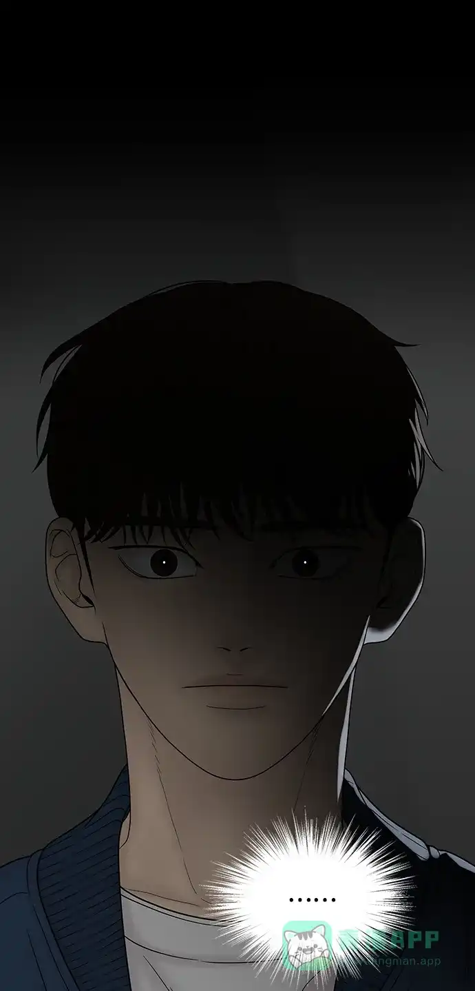 《幸存者偏差》第89话 第92页