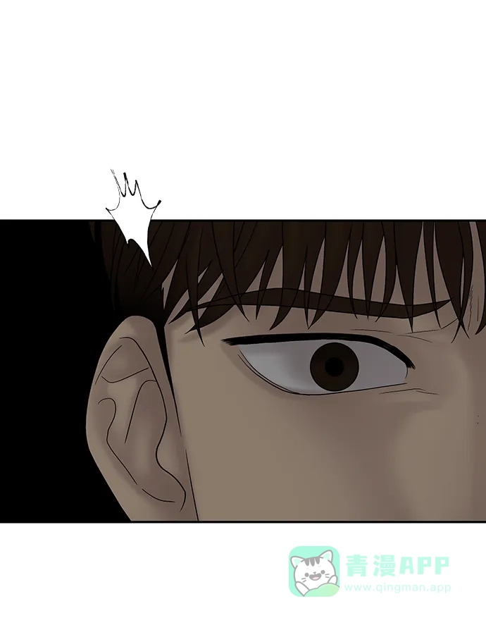 《幸存者偏差》第89话 第84页