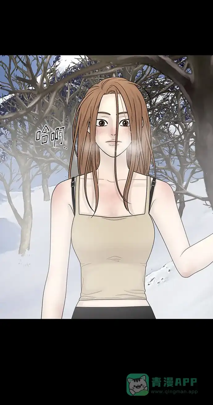 《幸存者偏差》第89话 第14页