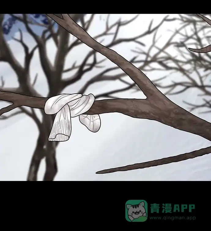 《幸存者偏差》第89话 第5页