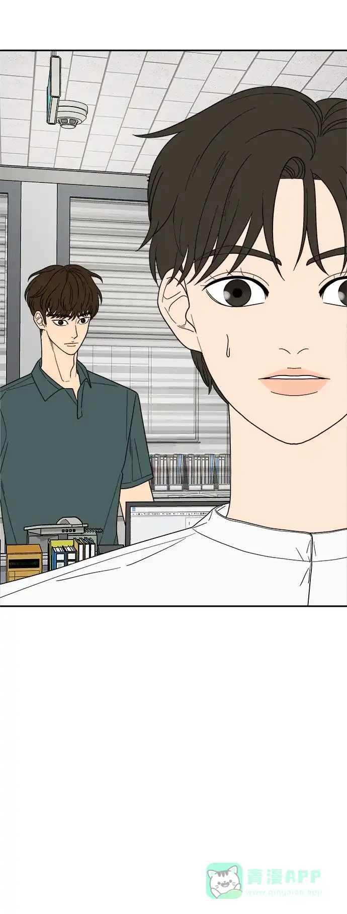 《幸存者偏差》第9话 第41页