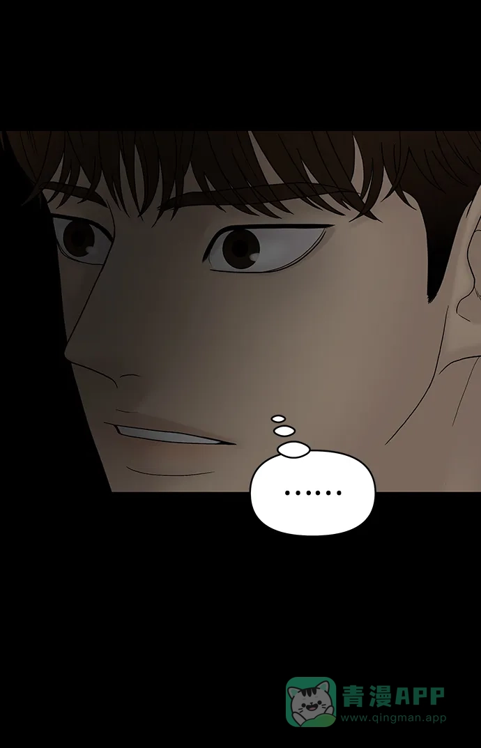 《幸存者偏差》第90话 第31页