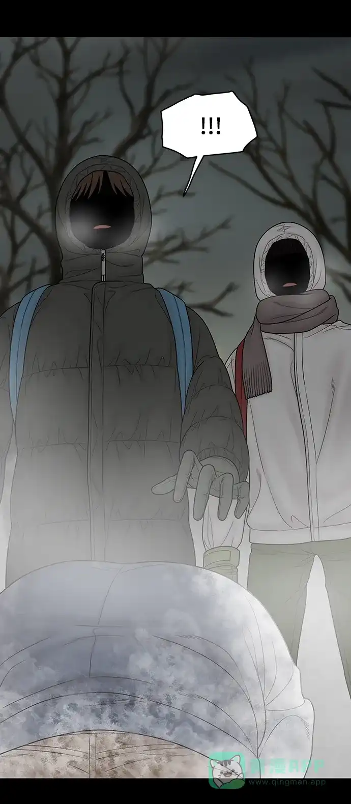 《幸存者偏差》第91话 第73页