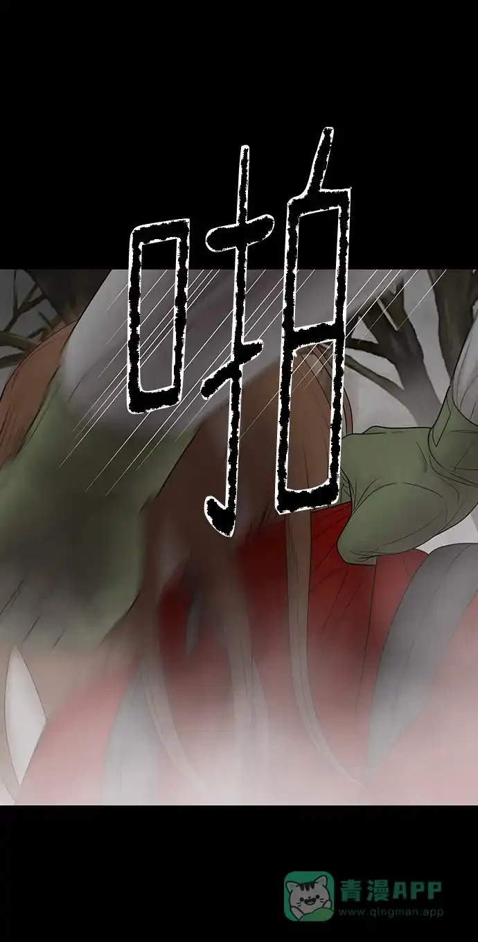 《幸存者偏差》第91话 第81页