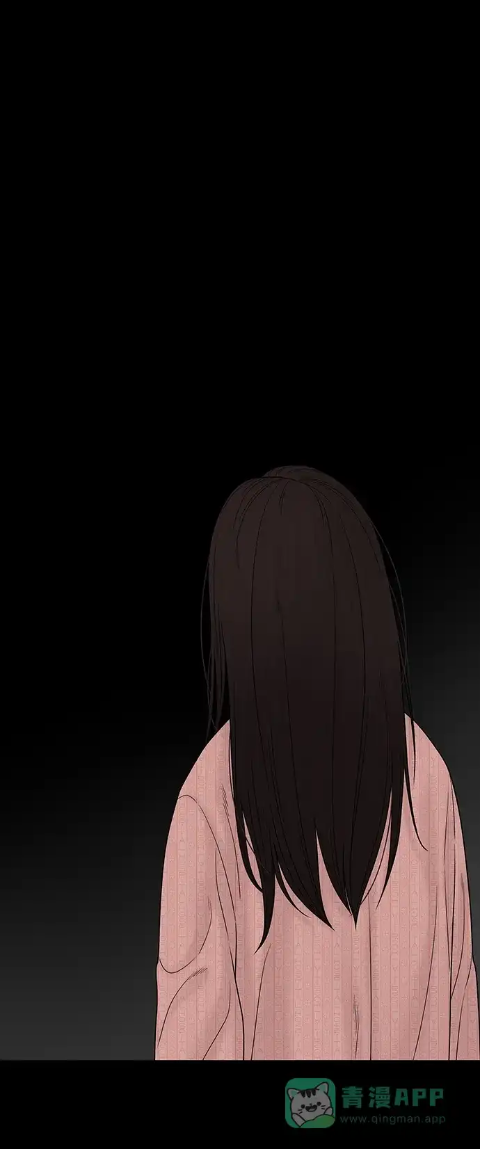 《幸存者偏差》第91话 第34页
