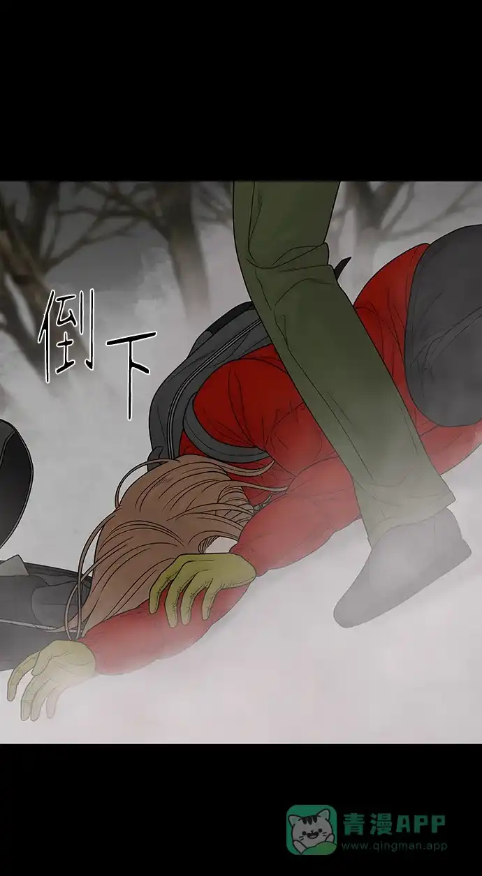 《幸存者偏差》第91话 第82页
