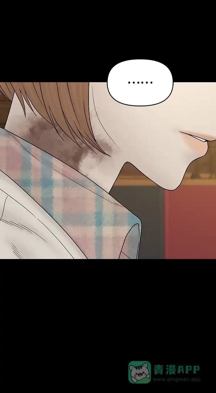 《幸存者偏差》第93话 第9页