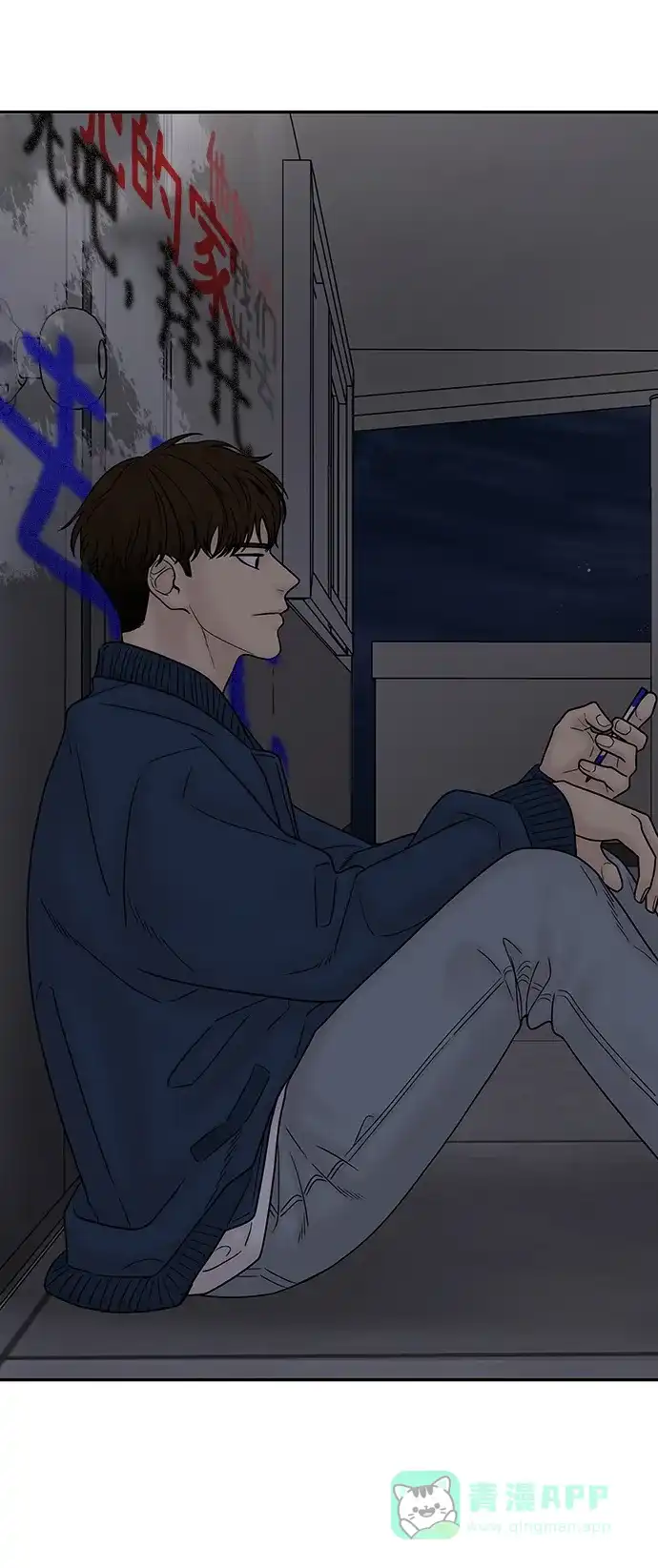 《幸存者偏差》第93话 第117页