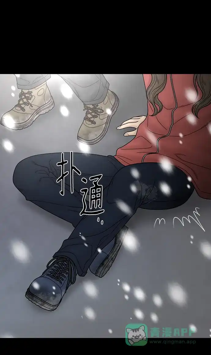 《幸存者偏差》第93话 第19页
