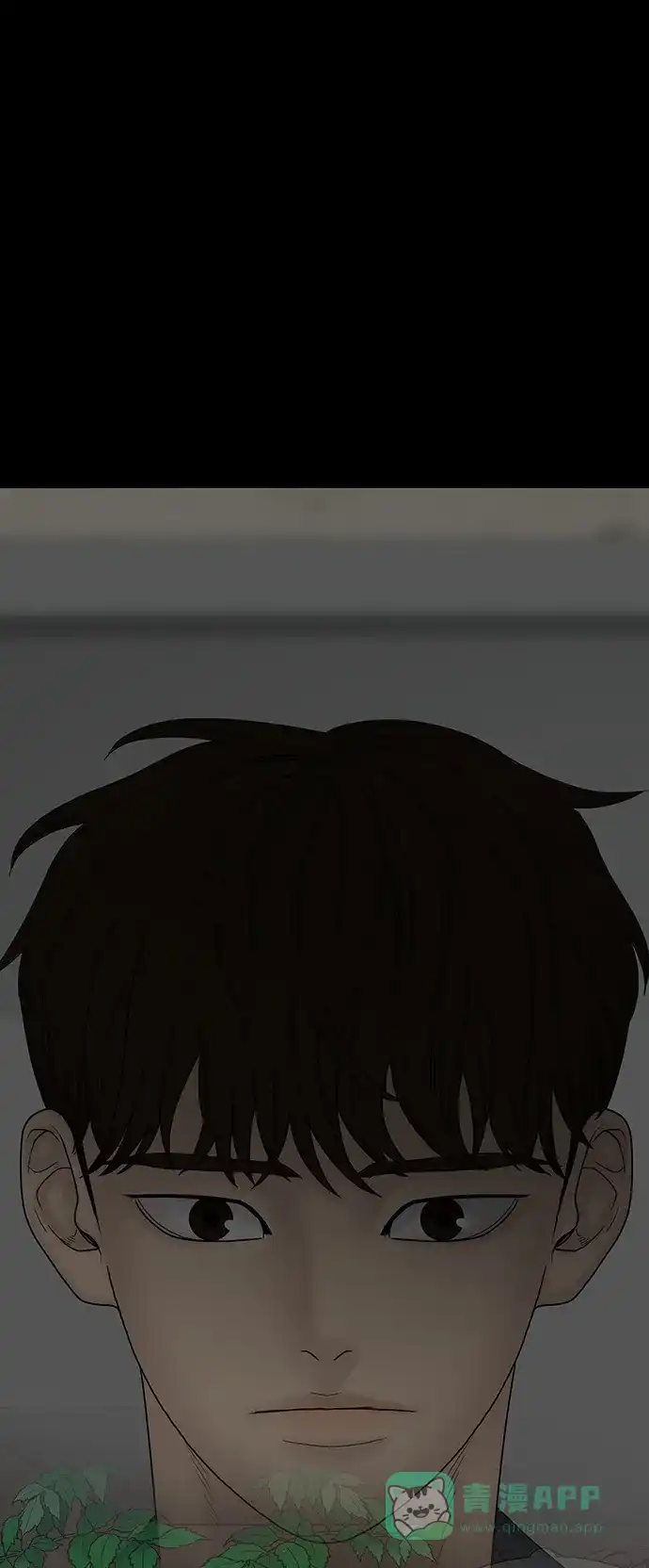 《幸存者偏差》第93话 第88页