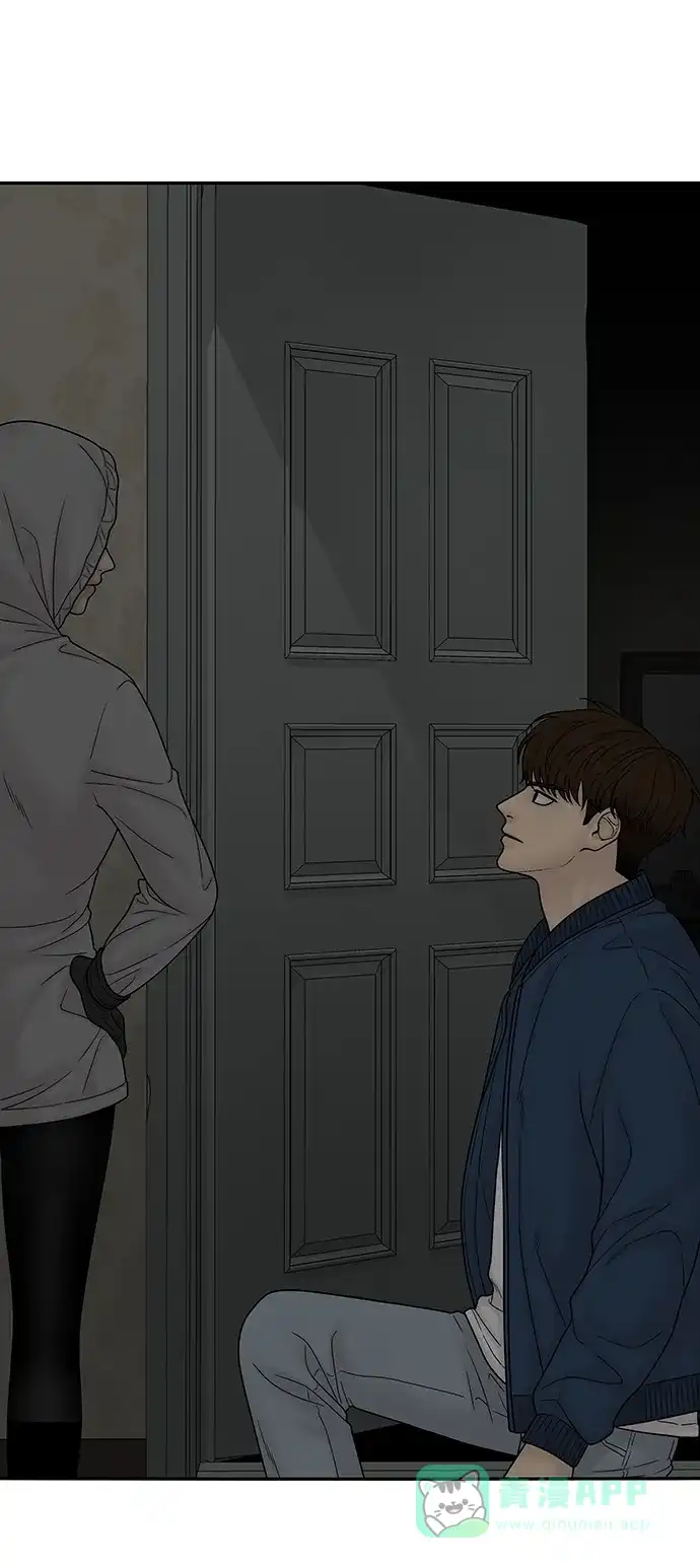 《幸存者偏差》第93话 第105页