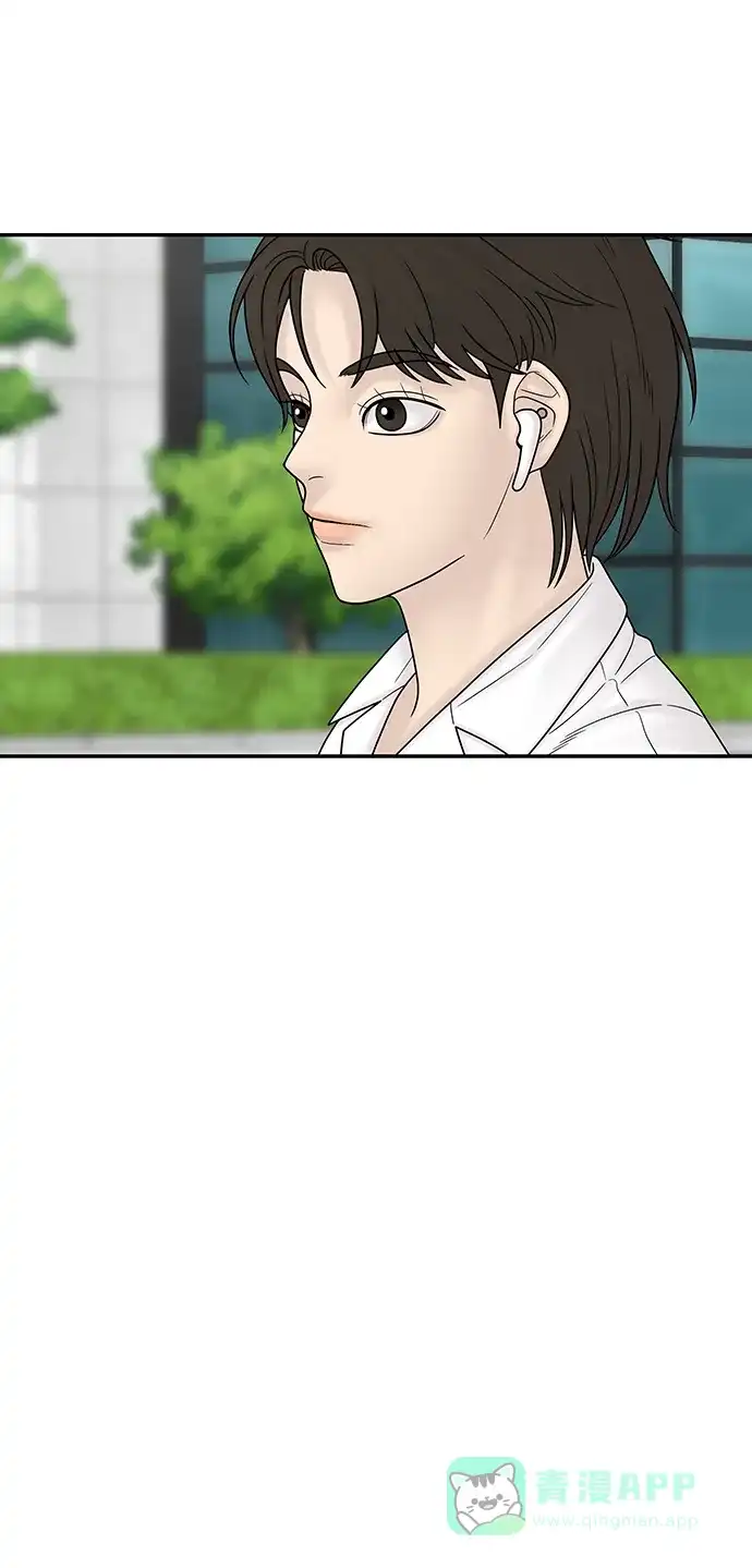 《幸存者偏差》第94话 第24页