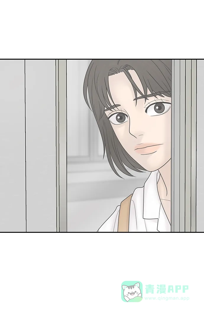 《幸存者偏差》第94话 第29页