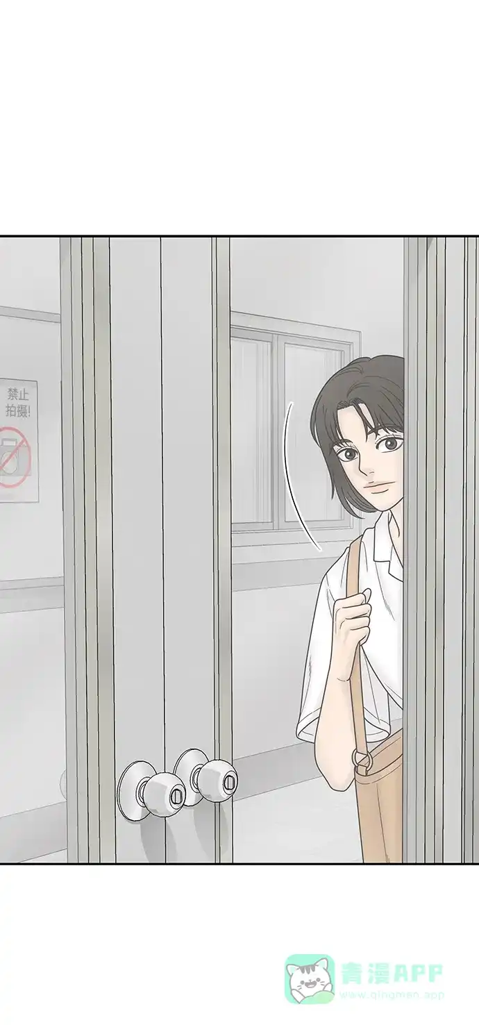《幸存者偏差》第94话 第27页