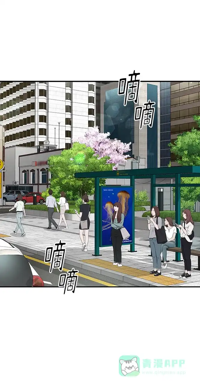 《幸存者偏差》第94话 第19页