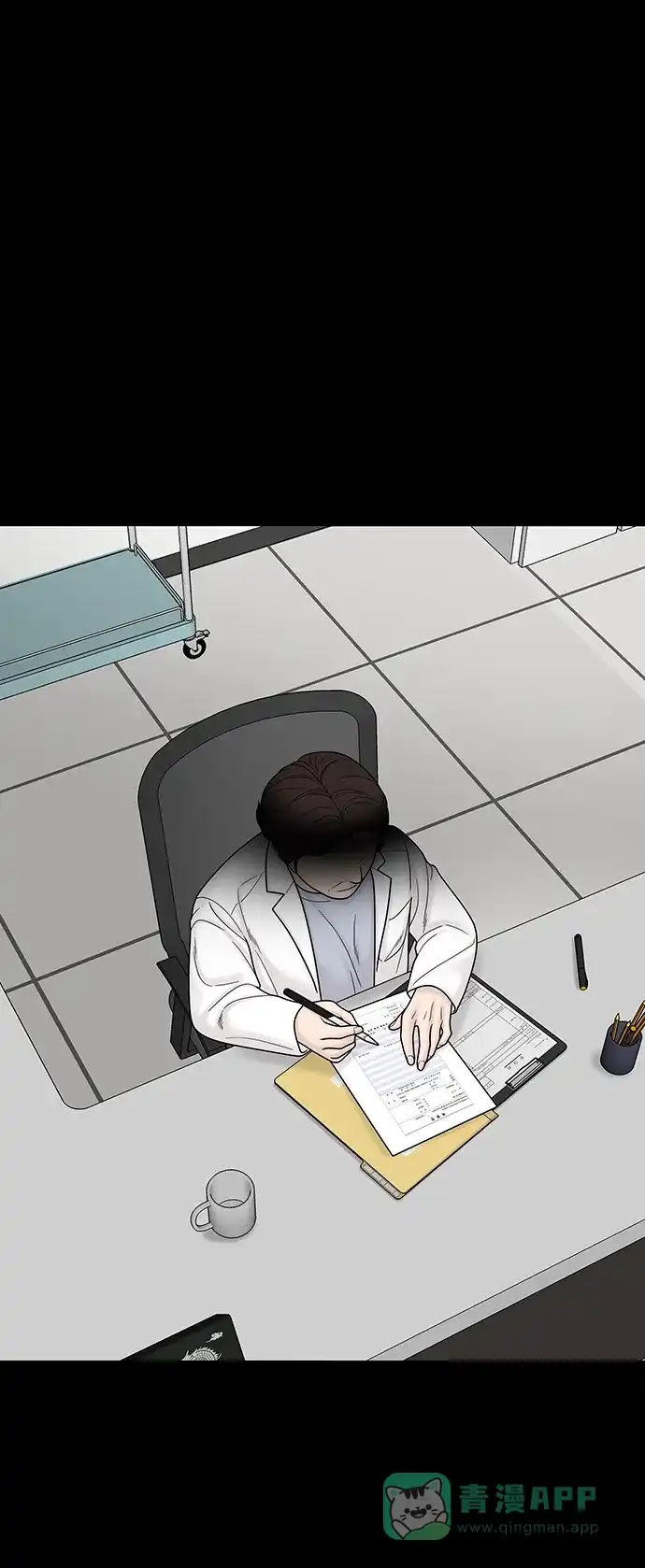 《幸存者偏差》第95话 第100页