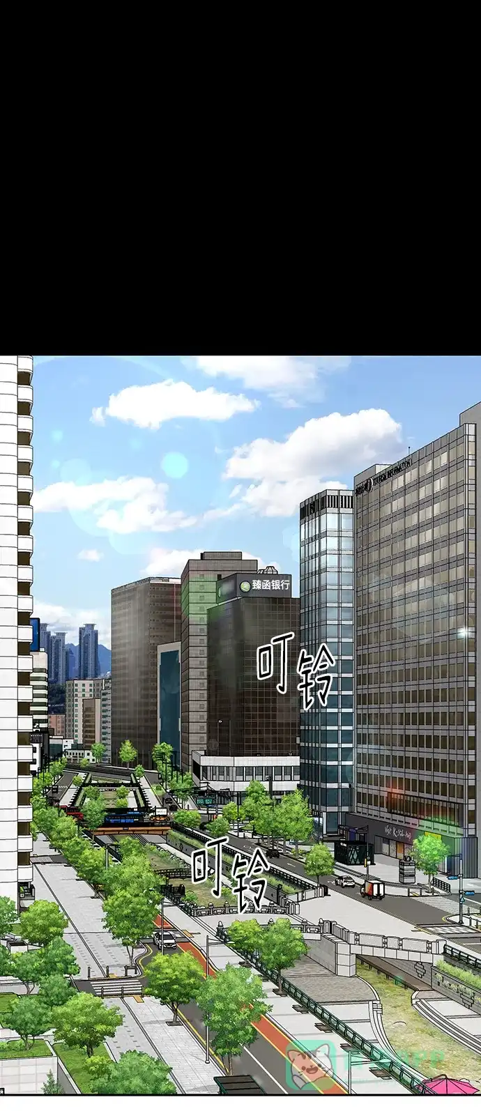 《幸存者偏差》第96话 第89页