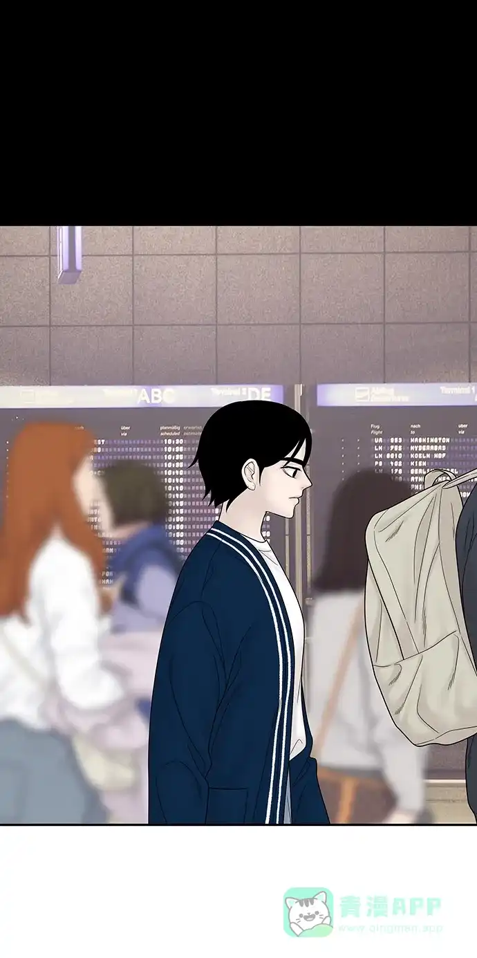 《幸存者偏差》第96话 第33页