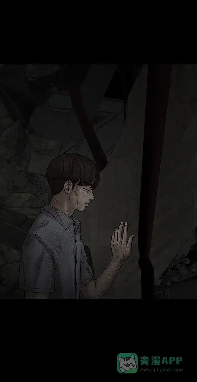 《幸存者偏差》第96话 第67页
