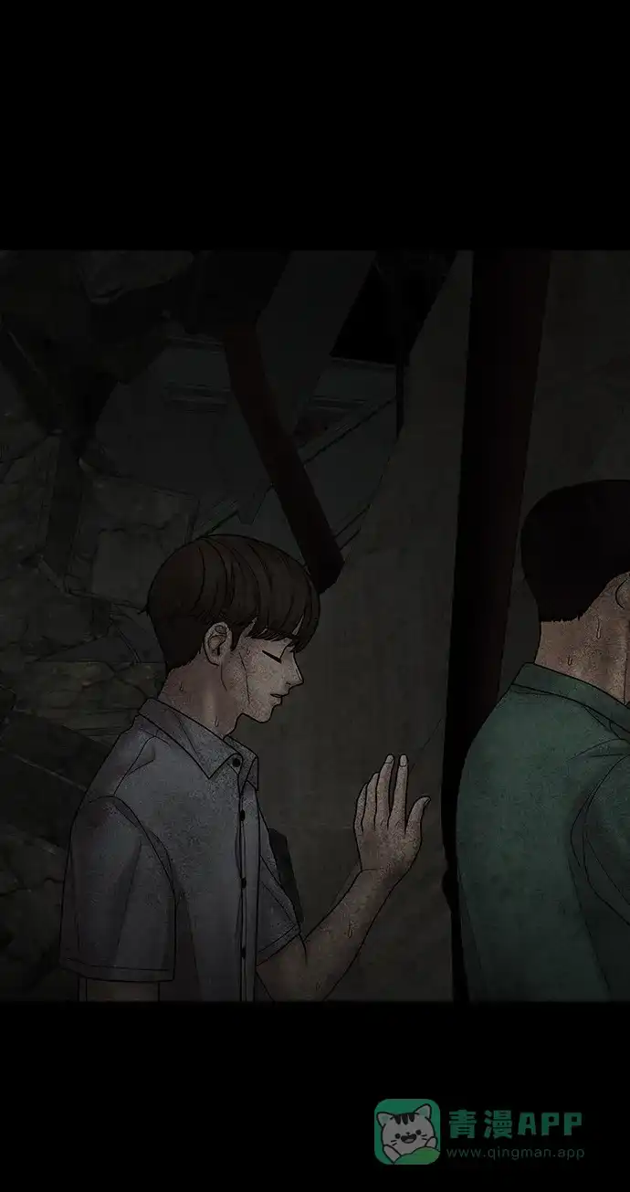 《幸存者偏差》第96话 第66页