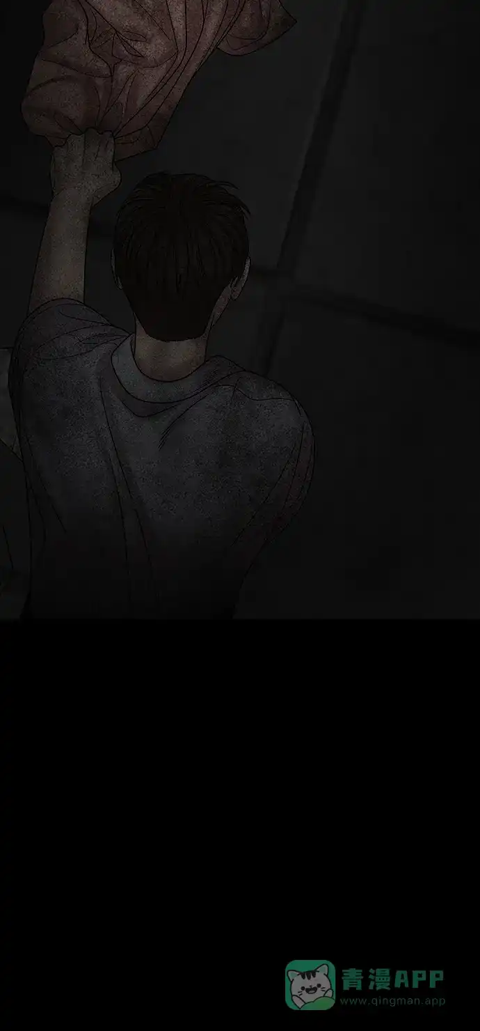 《幸存者偏差》第96话 第32页