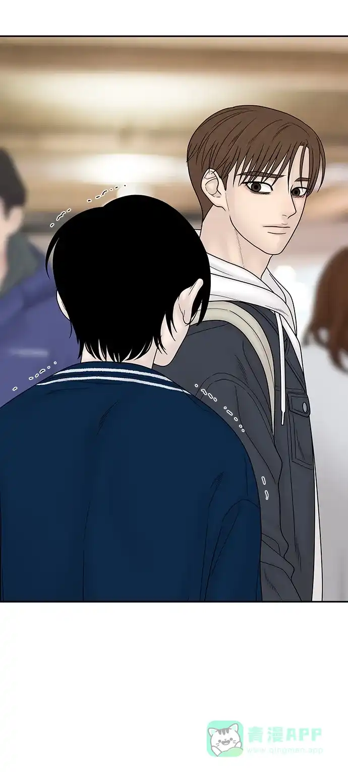 《幸存者偏差》第96话 第36页
