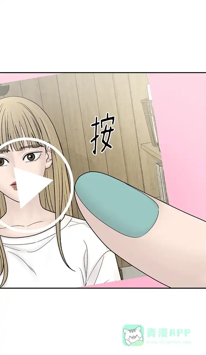 《幸存者偏差》第97话 第38页