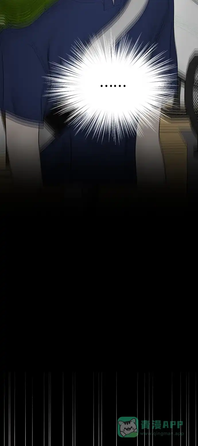 《幸存者偏差》第97话 第16页
