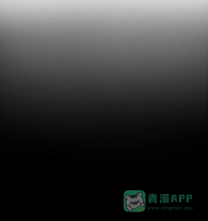 《幸存者偏差》第99话 第44页