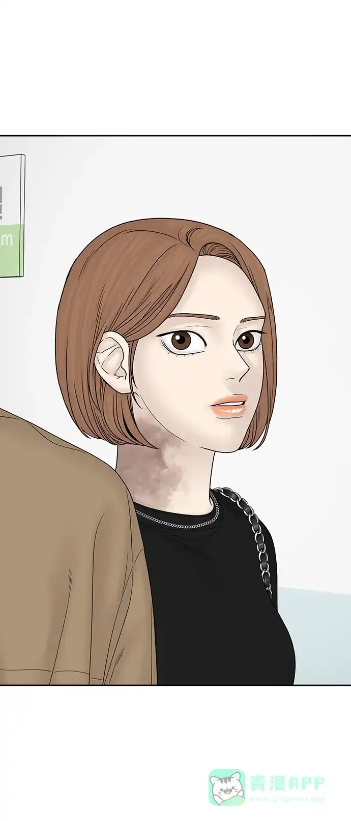 《幸存者偏差》第99话 第73页