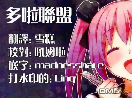 《幸福加奈子的快乐杀手生活》第11话 第5页