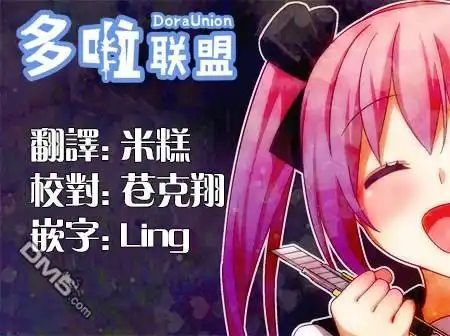 《幸福加奈子的快乐杀手生活》02卷附赠漫画1 第11页