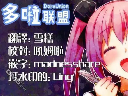 《幸福加奈子的快乐杀手生活》第13话 第5页
