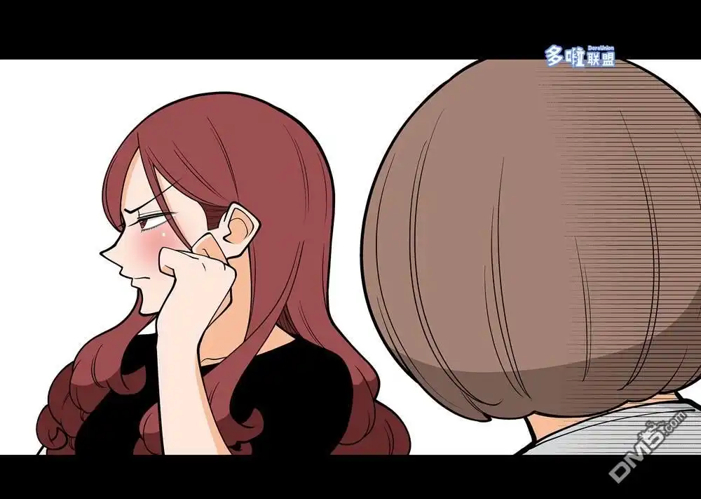 《幸福加奈子的快乐杀手生活》03卷番外3 第8页