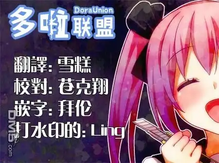 《幸福加奈子的快乐杀手生活》第14话 第5页