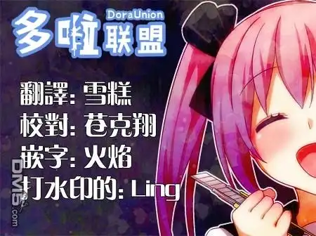 《幸福加奈子的快乐杀手生活》第15话 第4页