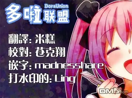《幸福加奈子的快乐杀手生活》第17话 第8页