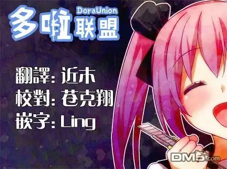 《幸福加奈子的快乐杀手生活》第21话 第5页