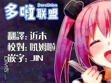 《幸福加奈子的快乐杀手生活》第28话 第7页